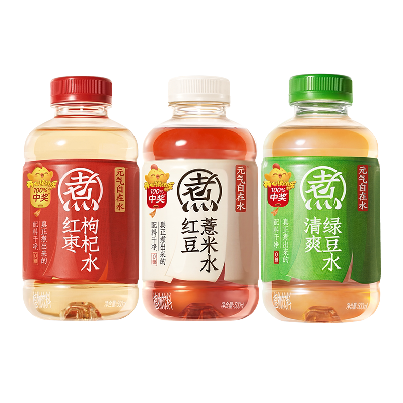 元气森林好自在植物饮料
