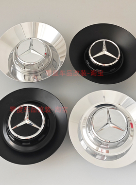 适用AMG奔驰S63轮毂盖迈巴赫S580 S680 S600改装刀锋大饼车轮标盖