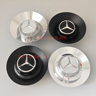 刀锋大饼车轮标盖 S600改装 适用AMG奔驰S63轮毂盖迈巴赫S580 S680