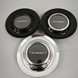 适用迈莎锐MANSORY悬浮轮毂盖奔驰宝马奥迪改装网红磁悬浮轮毂标