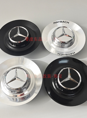 适用奔驰C63s轮毂盖AMG改装E63 GLA45 GLE GT50 s63车轮中心标盖