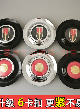 适用红旗H9悬浮轮毂盖H5 H7 HS7 L5 HS3 H6S9改装网红车轮盖标6卡