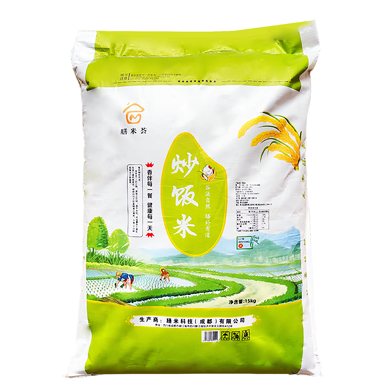 纯白001林长大米饭杂粮长米30斤会提供餐饮专用炒饭米