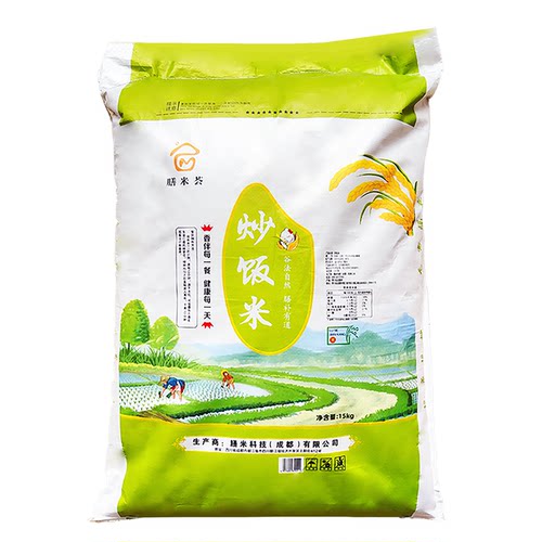 纯白001林长大米饭杂粮长米30斤会提供餐饮专用炒饭米