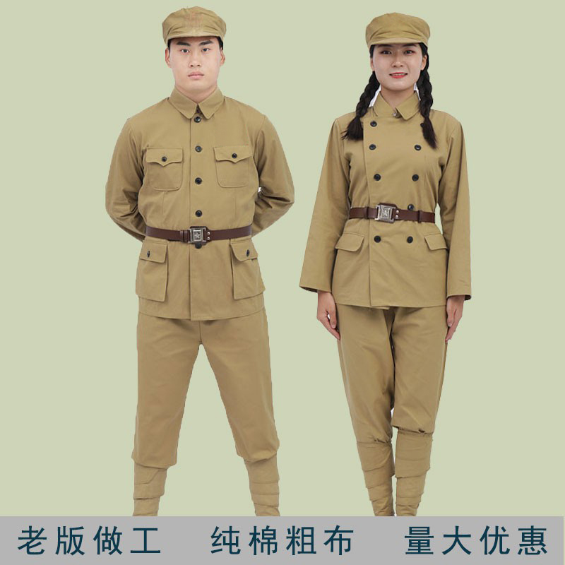 纯棉抗美援朝志愿军演出服