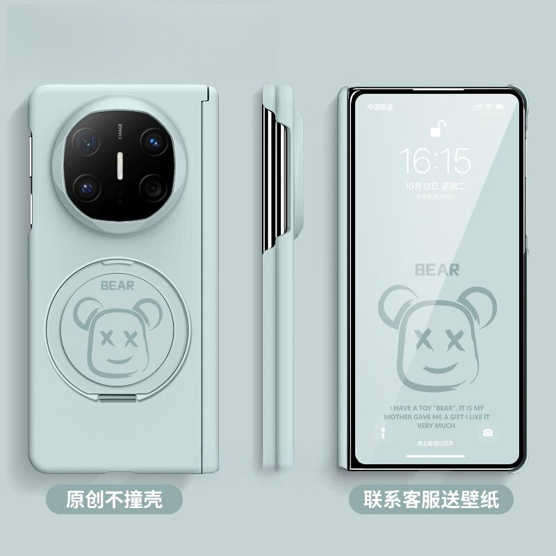 适用华为双中轴暴力熊支架手机壳