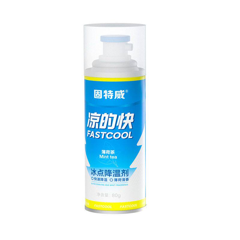 固特威汽车降温喷雾夏天车内瞬间冷却剂干冰制冷喷雾迅速降温剂