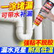 水管补漏胶ppr管道漏水防水胶墙内pvc塑料下水道排水管接头裂缝渗