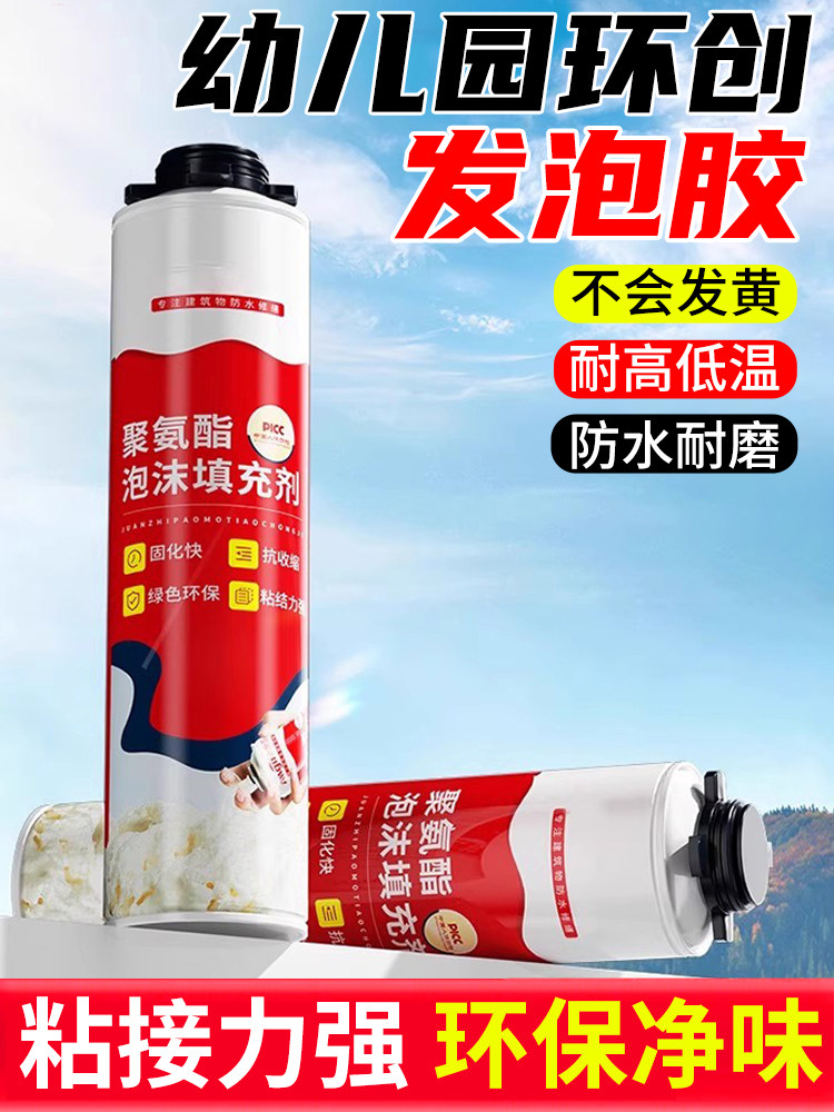发泡胶幼儿园环创泡沫胶手工装饰diy制作专用泡泡胶镜子环保材料