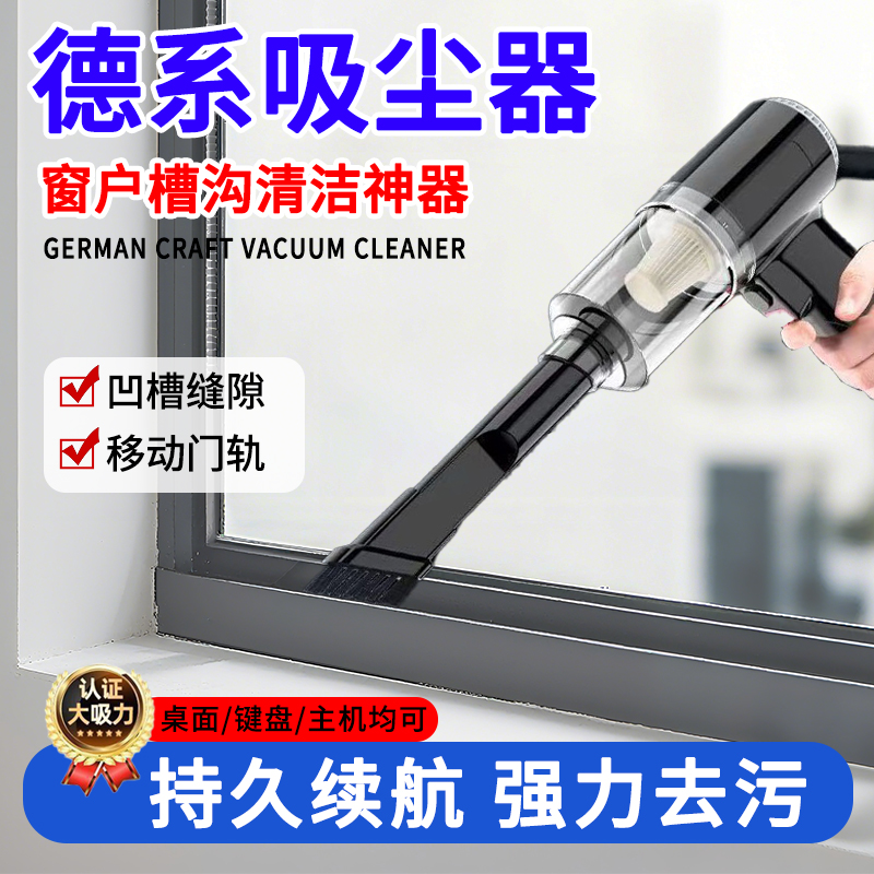 窗户槽沟清洁神器家用清理窗台轨道凹槽保洁专用工具全套2025新款