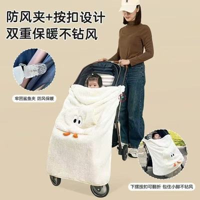 婴儿腰凳防风斗篷推车挡风被盖毯冬季宝宝背带防风罩外出包被披风