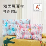 Детская хлопковая универсальная подушка для школьников для детского сада, 1 лет