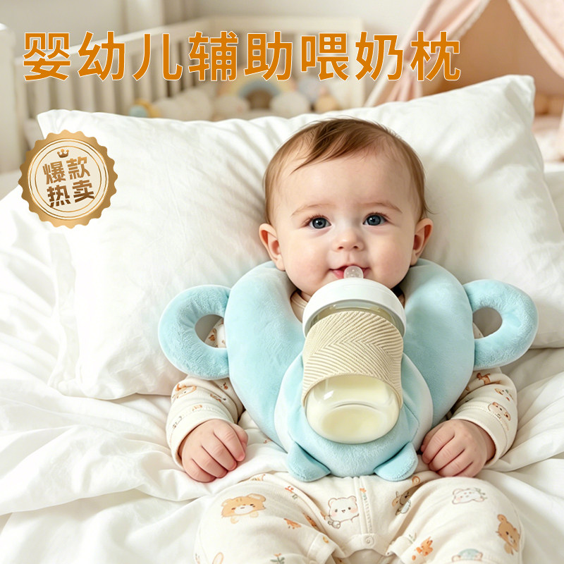 免手持喂奶神器解放双手喝奶垫