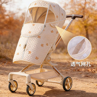 丸丫T6puls/playkids遛娃神器防风保暖罩挡风披婴儿推车雨罩配件