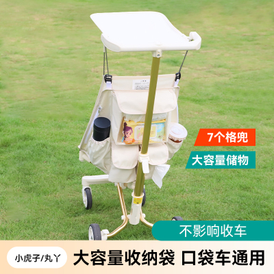 适配丸丫t2口袋车配件小虎子t18收纳袋t28推车置物袋kk婴儿车挂包