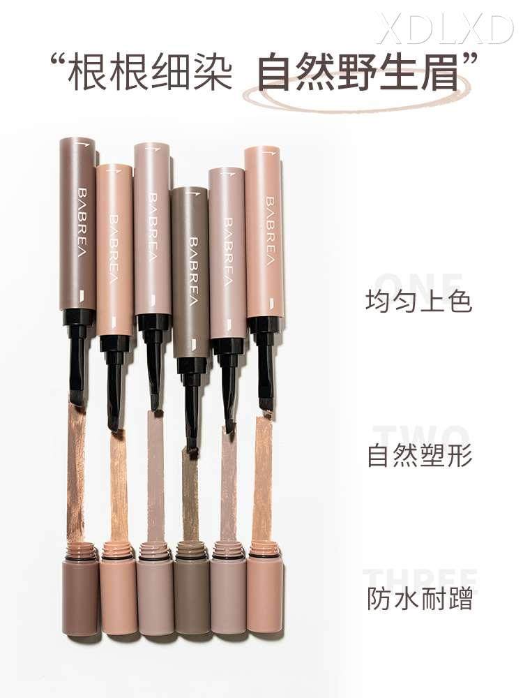 芭贝拉眉膏染眉膏粉水眉笔女防水持久不脱色防汗野生眉巴贝拉眼线