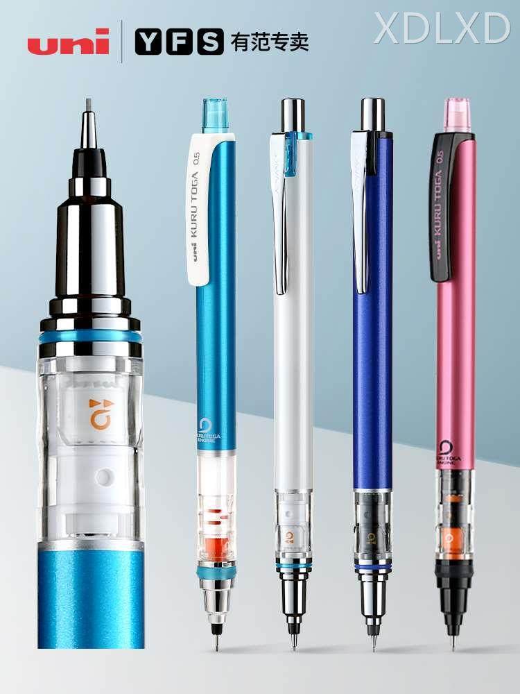 日本uni三菱自动铅笔m5-450单倍转速自旋转不断铅学生考试书写活