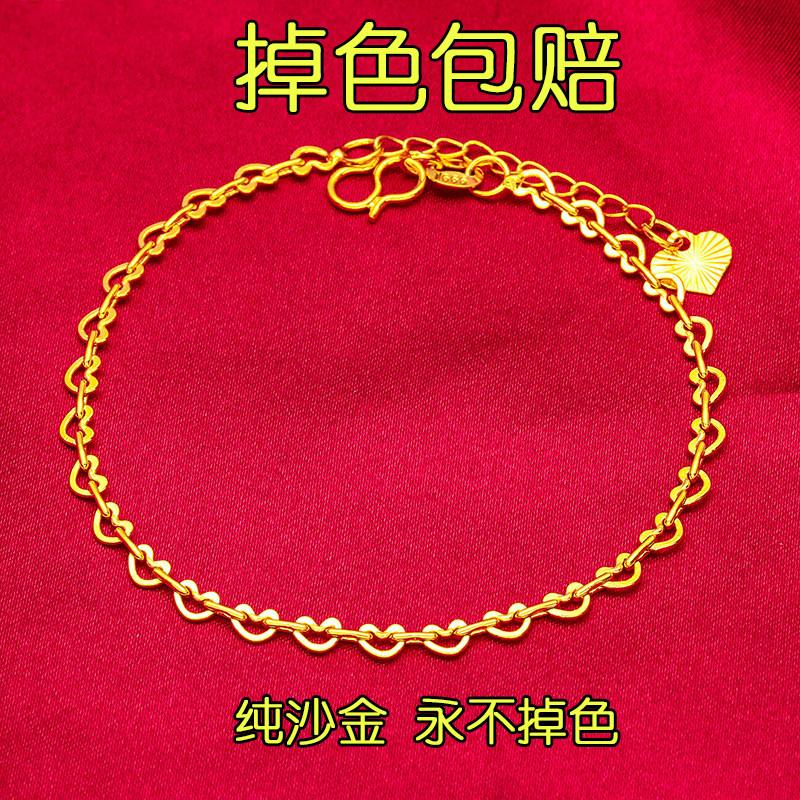 越南纯沙金爱心手链女款仿真古法黄金小众送女友礼物正品久不掉色