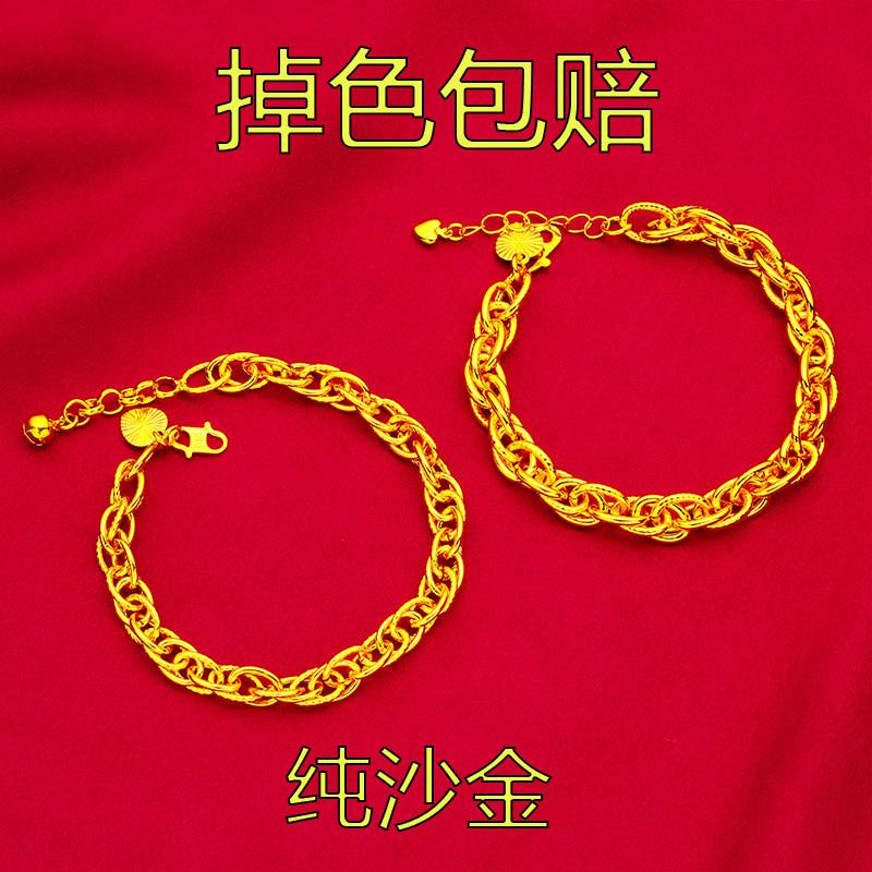 越南纯沙金麻花手链女士仿真黄金首饰正品小众送女友礼物久不掉色