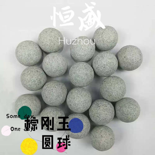 棕刚玉新款中国大陆圆球磨料研去毛刺倒角飞边抛光粗磨石耐磨款