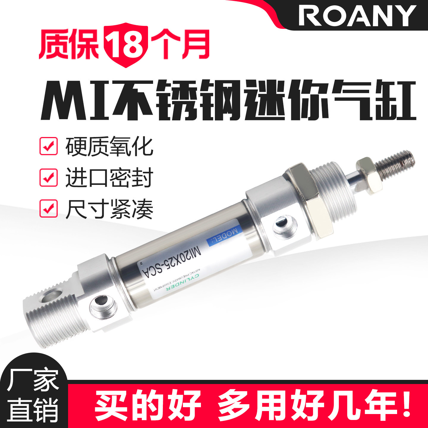 小型气动不锈钢迷你气缸MI10/12/16/20/25/32/40-10*25X30X50X75,标准件/零部件/工业耗材,气缸,淘宝优惠券,粉丝福利购,淘宝优惠卷