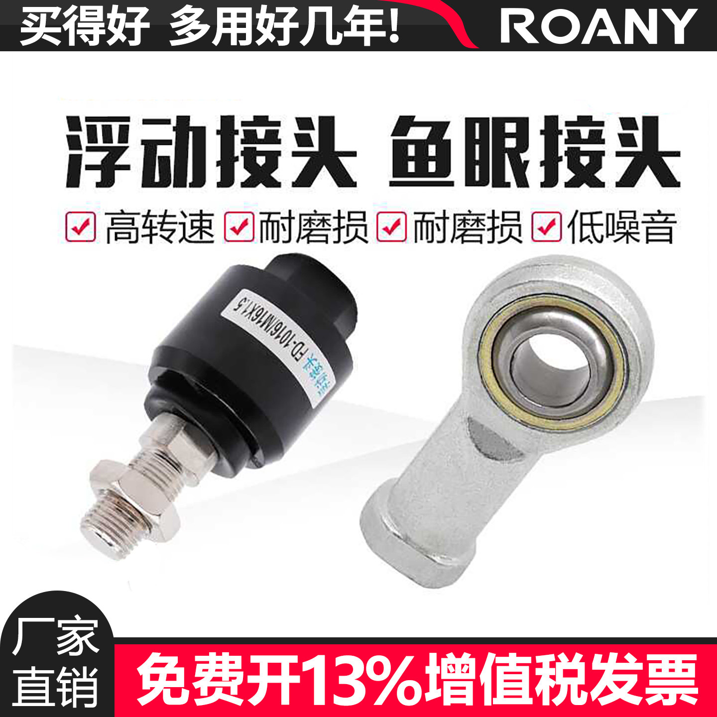 气缸配件万向浮动接头图片