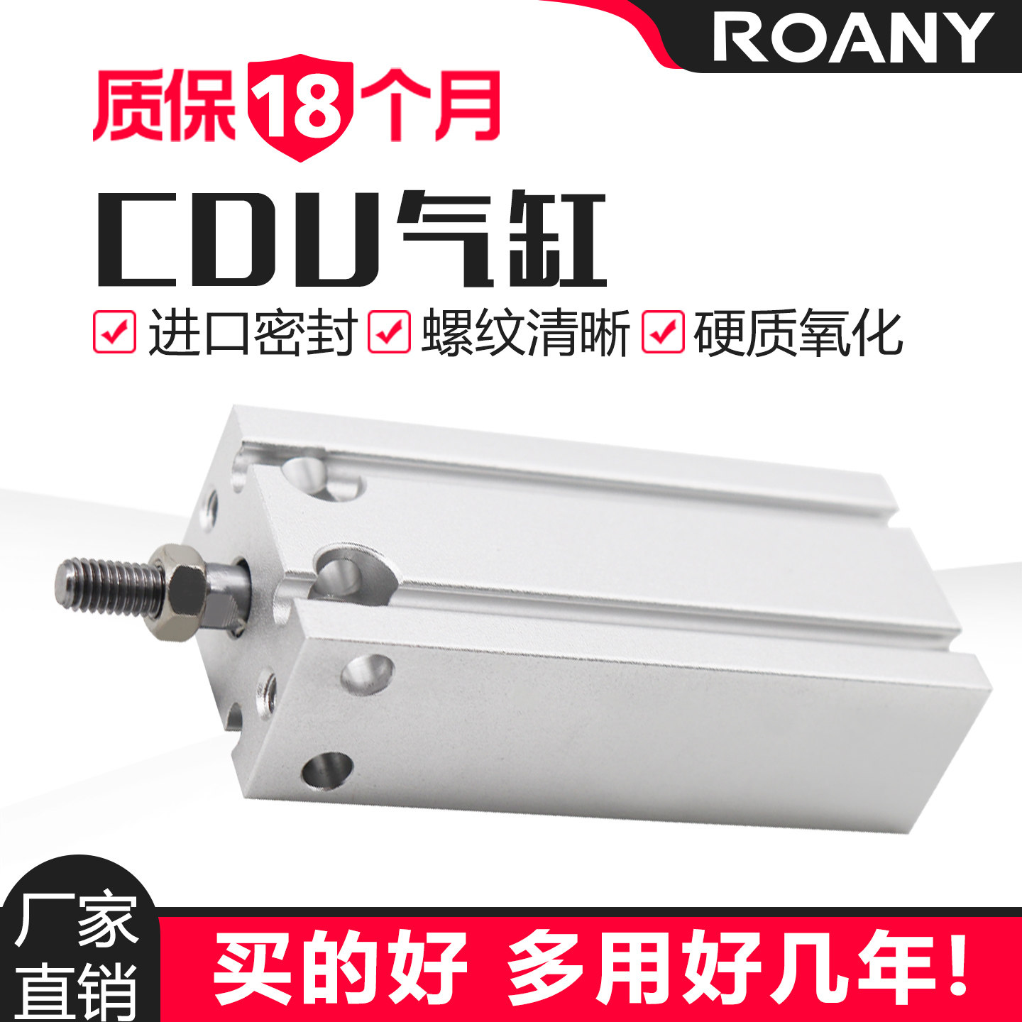 气缸小型气动自由安装磁性CDU10/16/20/25/15×5x30-40-50-70-100,标准件/零部件/工业耗材,气缸,淘宝优惠券,粉丝福利购,淘宝优惠卷