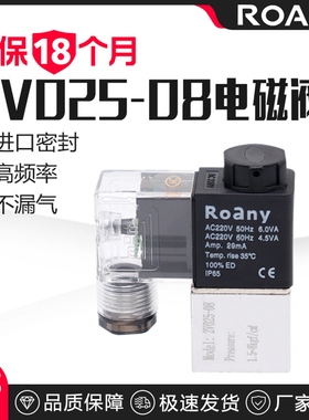 气动阀2V025-08二位二通电磁阀AC220V线圈控制阀换向阀DC24V/12V