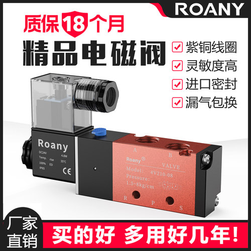 气动气缸电磁阀换向阀售后无忧
