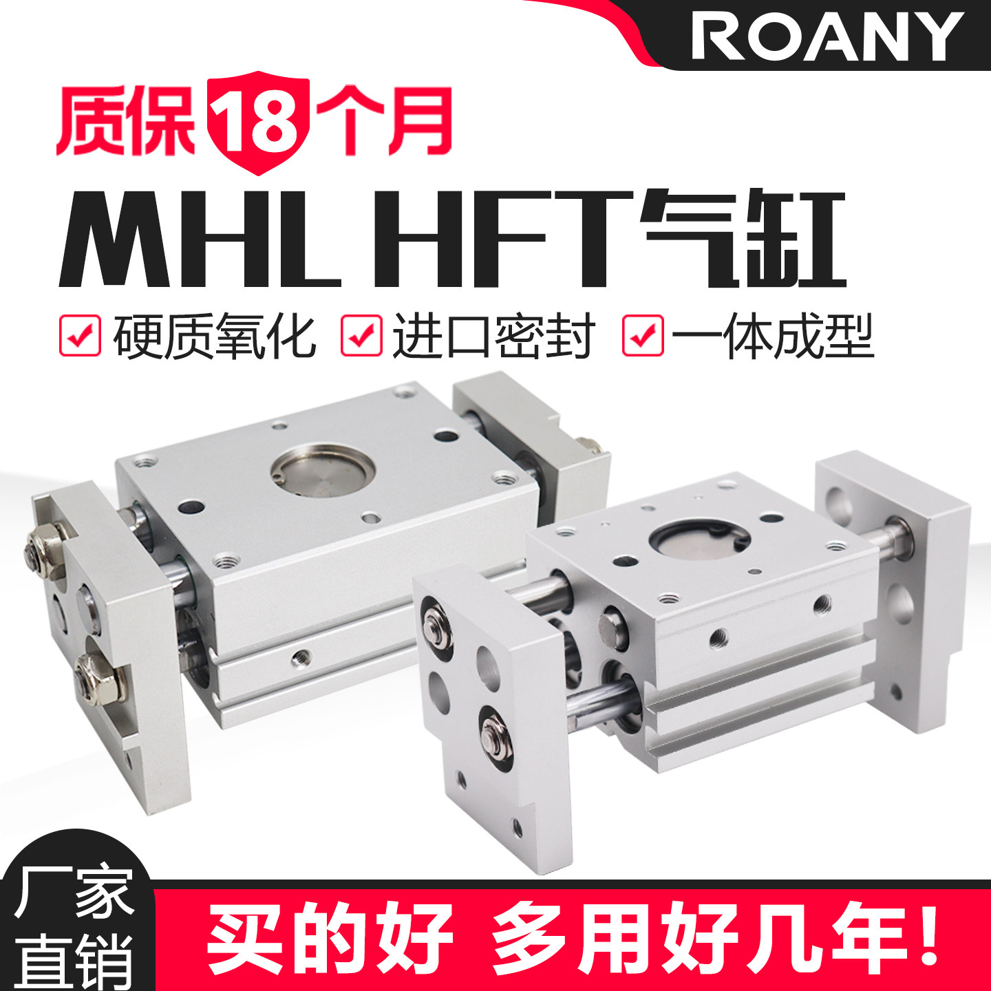 气动手指HFT16平行开闭阔型气缸MHL2-10D/16D/20D/25D/32D/D1/D2,标准件/零部件/工业耗材,气缸,淘宝优惠券,粉丝福利购,淘宝优惠卷