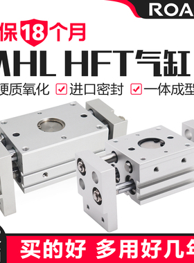 气动手指HFT16平行开闭阔型气缸MHL2-10D/16D/20D/25D/32D/D1/D2