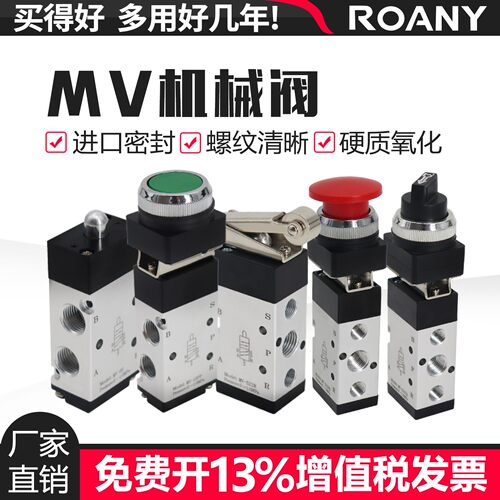 气动两位五通机械阀手动按钮阀