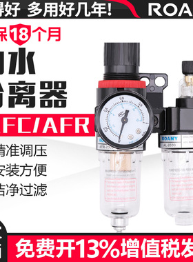 油水分离器AFC2000空气过滤器BFC4000二联件BFR3000气源处理器AFR