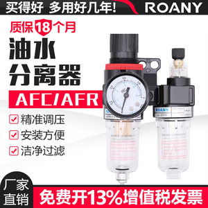 油水分离器AFC2000空气过滤器BFC4000二联件BFR3000气源处理器AFR