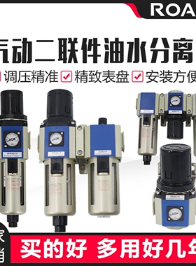 气动过滤GFC200-08气源处理器GR400-15调压阀油水分离器GFR300-10