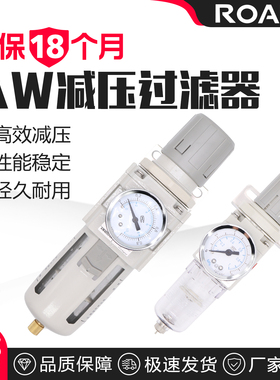 SMC型 气动减压过滤器AW2000-02/AW3000-03/AW4000-04/AW5000-10