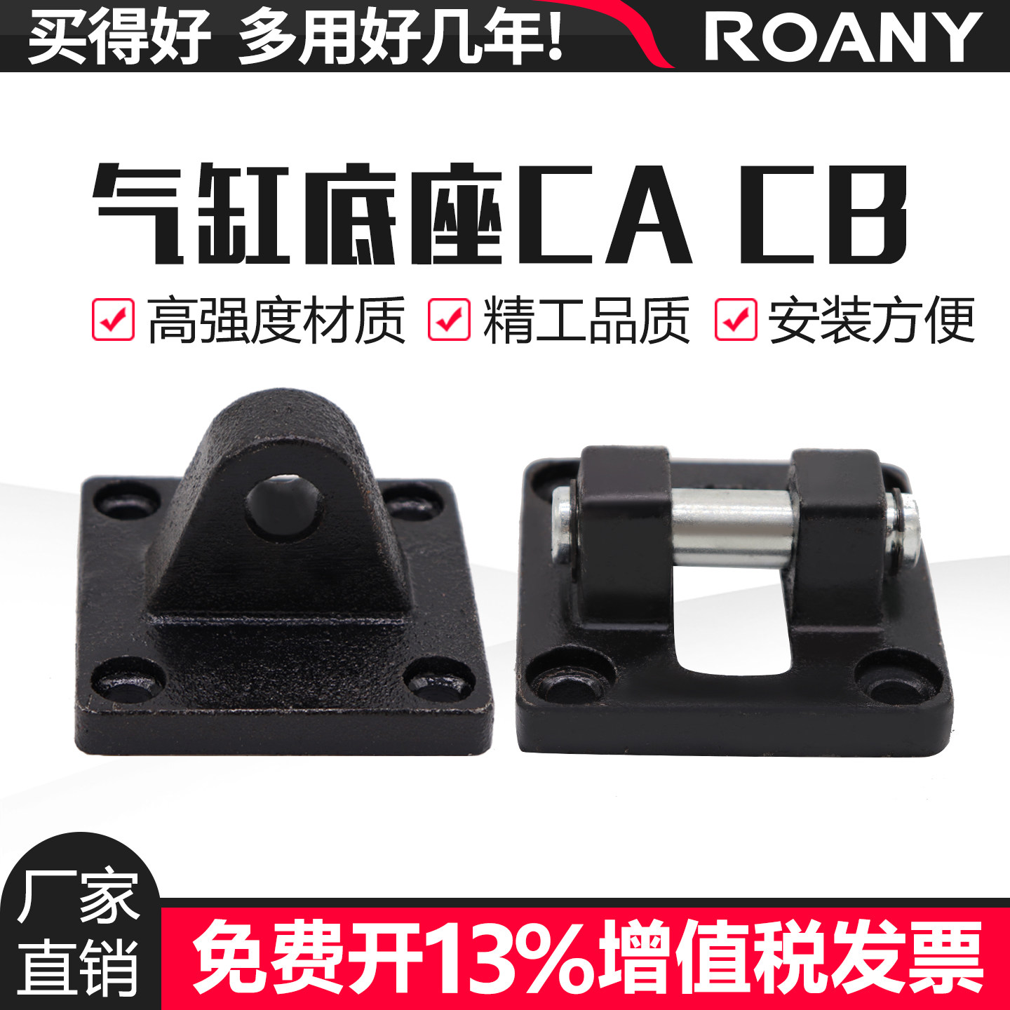 SC标准气缸单耳双耳底座法兰