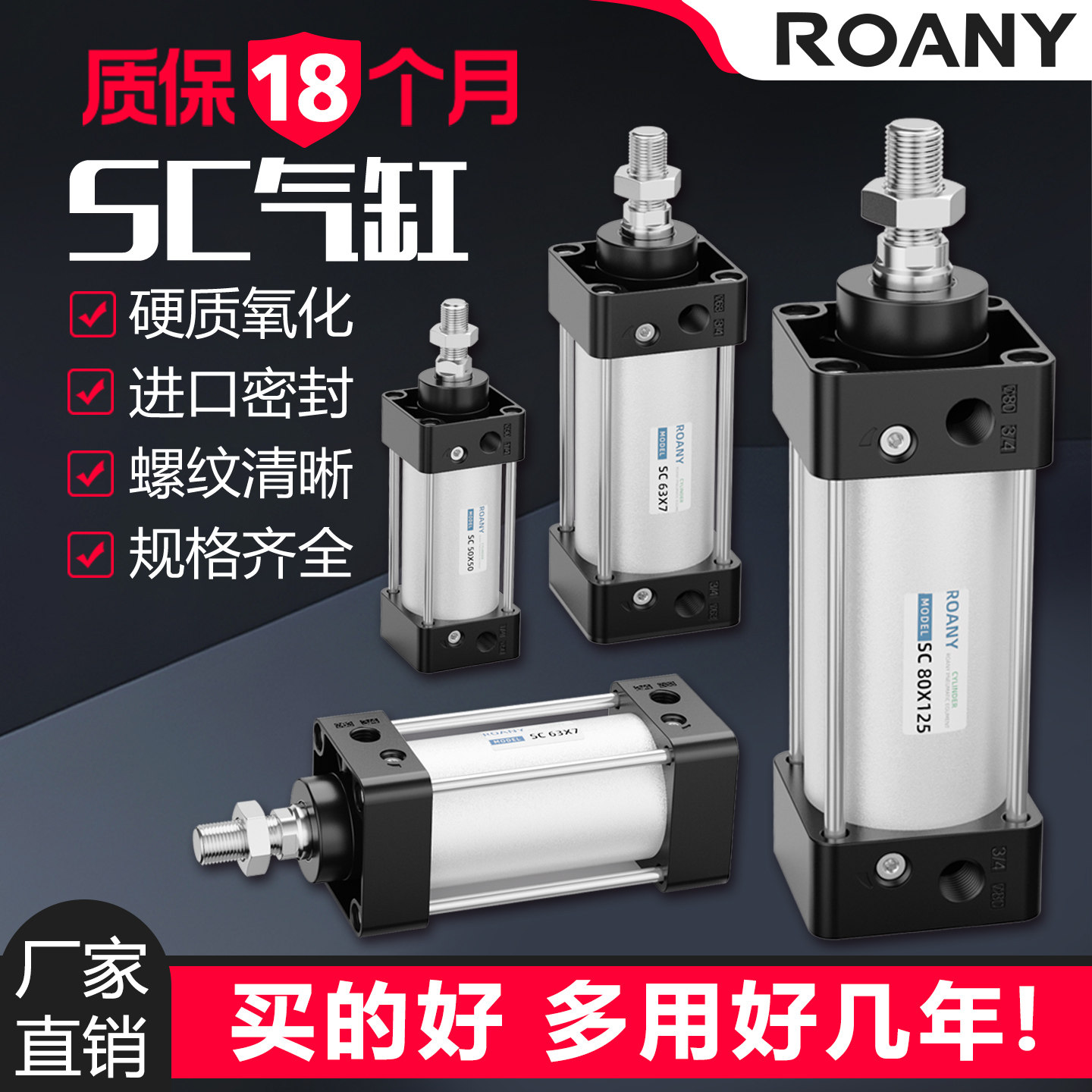 SC63标准气缸大推力32小型气动SC40/50/80/100*125X150X200X500-S