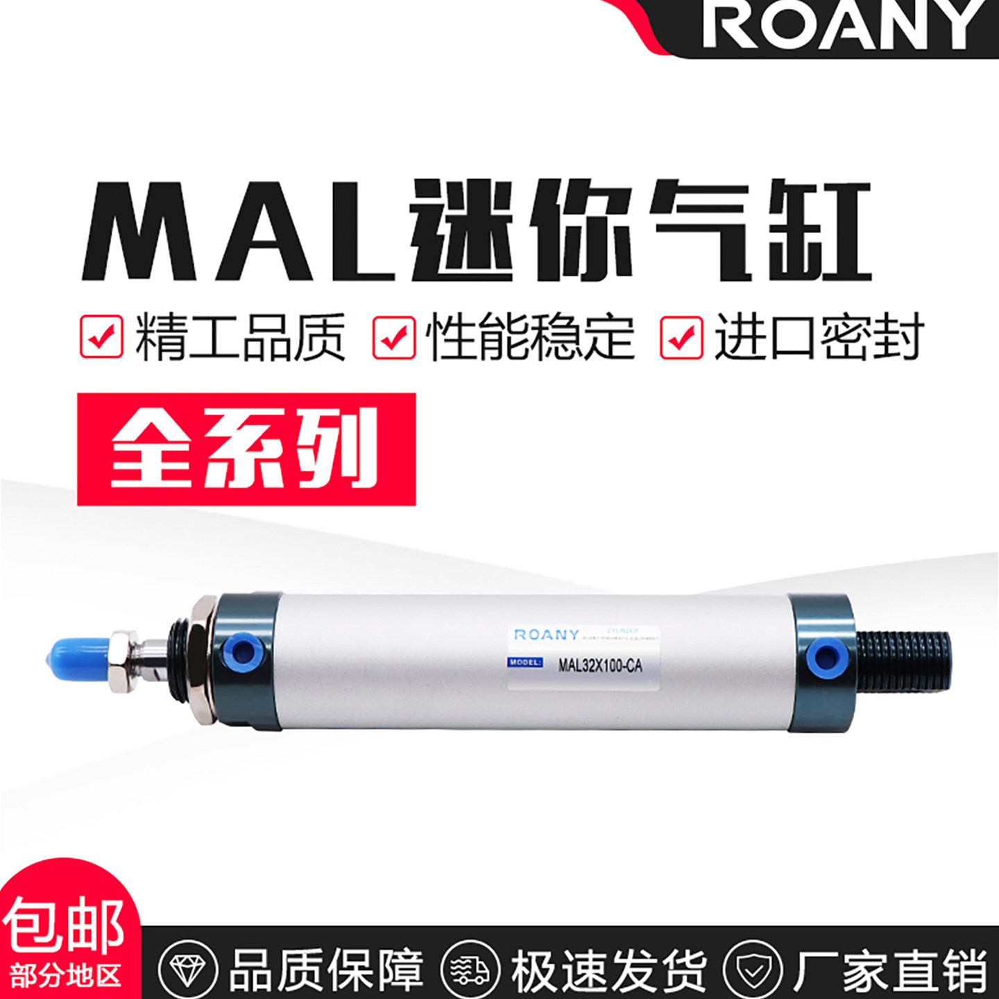 气动小型铝合金迷你气缸MAL16/20/25/32/40X50/75/100/150/200CA,标准件/零部件/工业耗材,气缸,淘宝优惠券,粉丝福利购,淘宝优惠卷