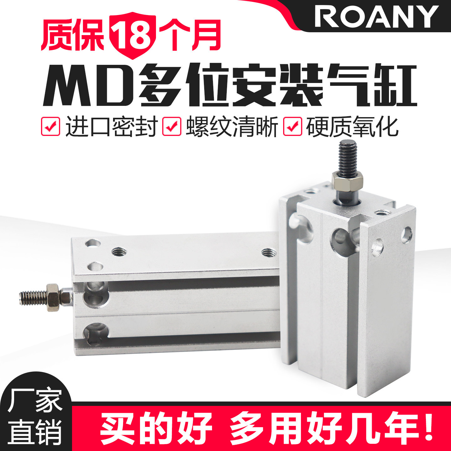 自由安装气缸MD小型气动10/16/20/25/15×5x30-40-50-100,标准件/零部件/工业耗材,气缸,淘宝优惠券,粉丝福利购,淘宝优惠卷