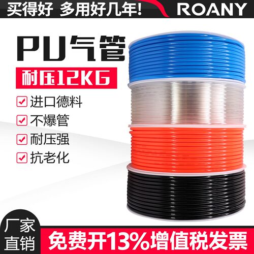 高压气管软管【品牌销量100W+】