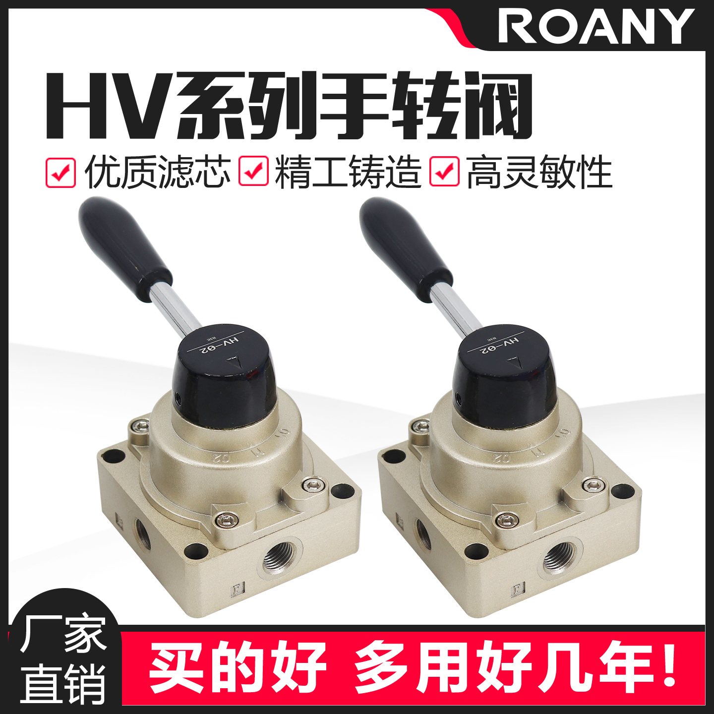 气动手动阀手转阀控制气缸