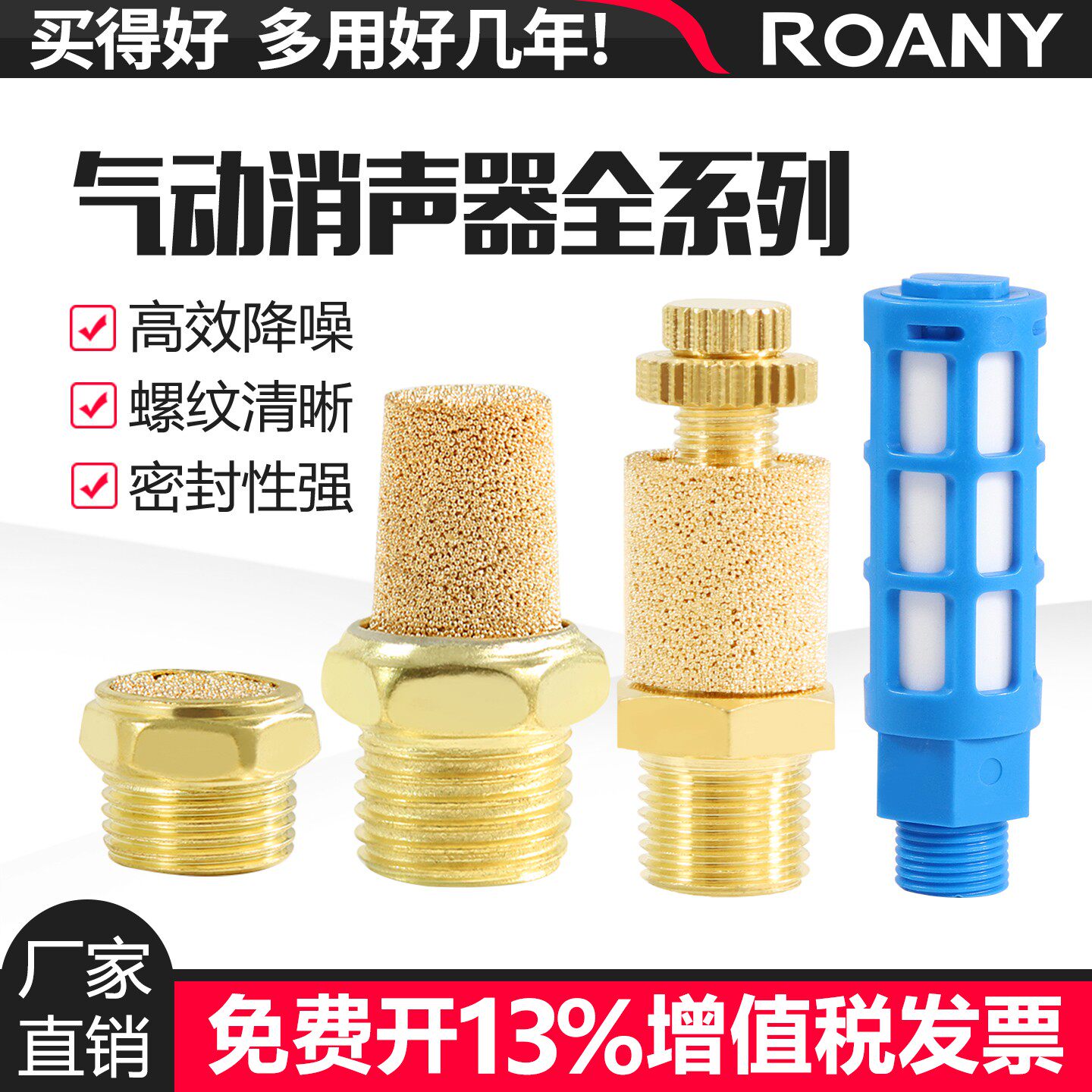 长头尖头平头SLM电磁阀消声器可调节流塑料消音器BSL-01/02/03/04