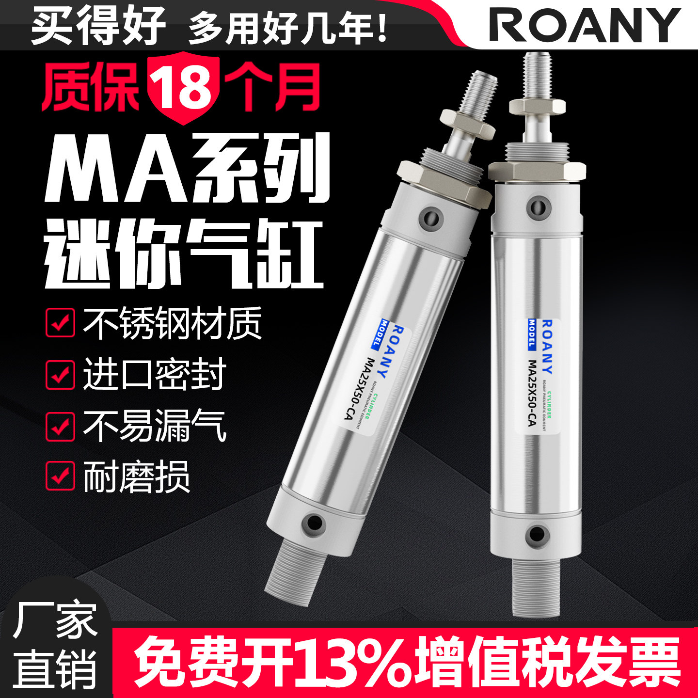 不锈钢迷你气缸小型气动MA16/20/25/32/40-50*75X100X125x200S-CA