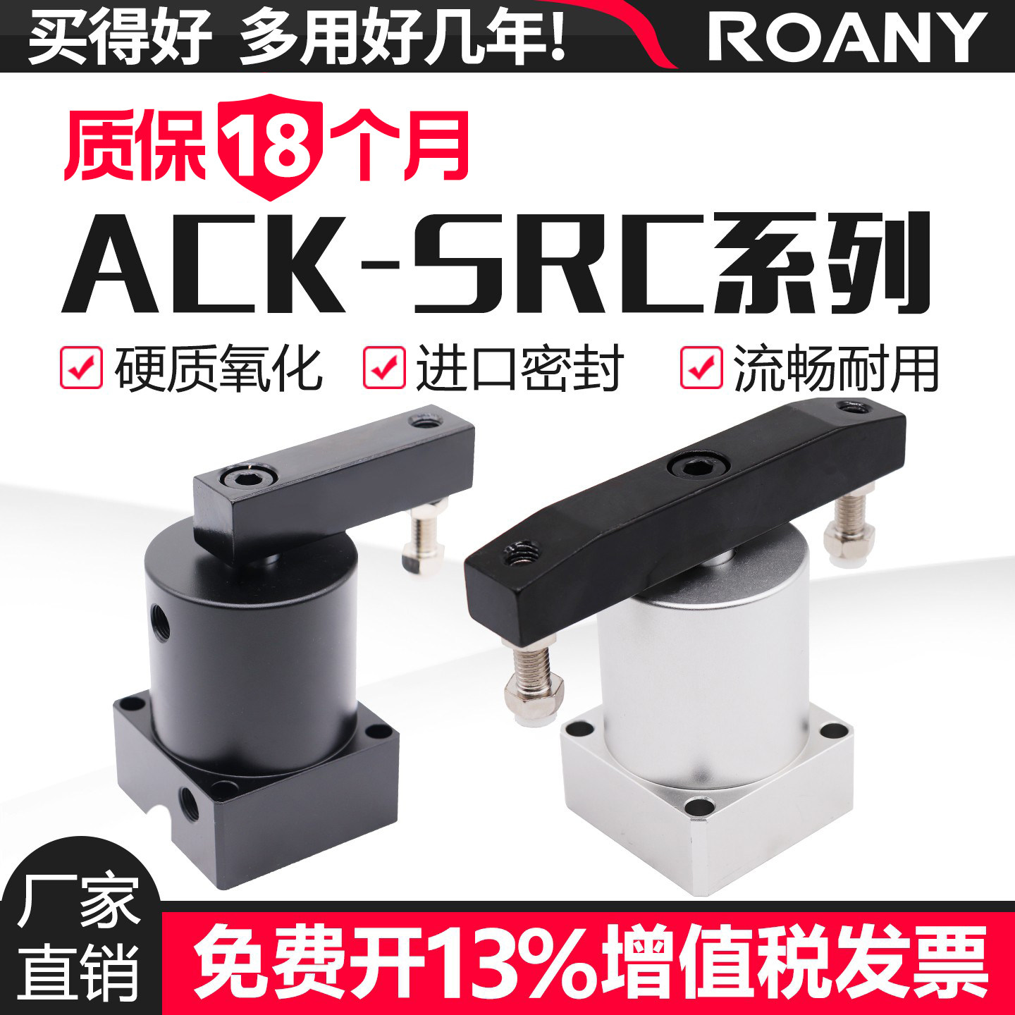 旋转转角下压夹紧气缸图片