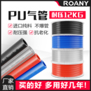 PU8 6.5 4气线汽管 5高压气管空压机气动软管外径8MM气泵12