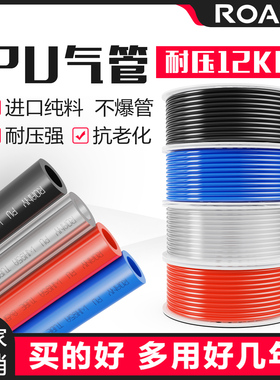 PU8*5高压气管空压机气动软管外径8MM气泵12/10*6.5/6*4气线汽管
