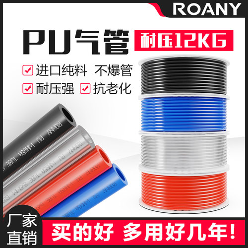 高压空压气管【品牌销量100W+】