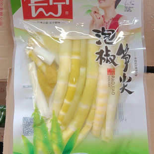 长宁山椒笋尖泡椒笋竹笋180g*5袋罗汉笋竹笋开袋即食包邮