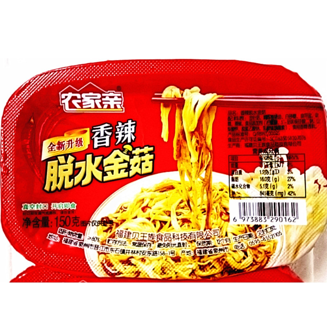 农家亲 香辣脱水金针菇 油焖金腌制/榨菜/泡菜